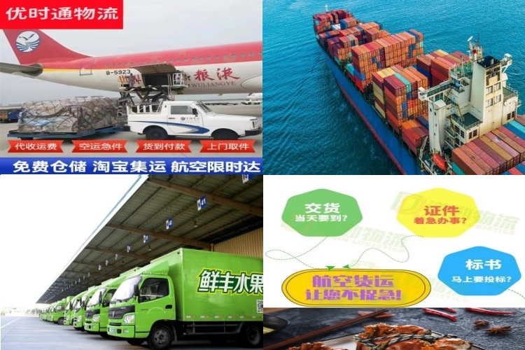 嵩明到加拿大航空货运公司-嵩明到加拿大物流专线